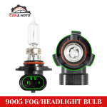 9005 Fog Light Bulb